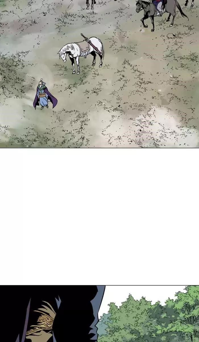 Page 14 of Chapter 138