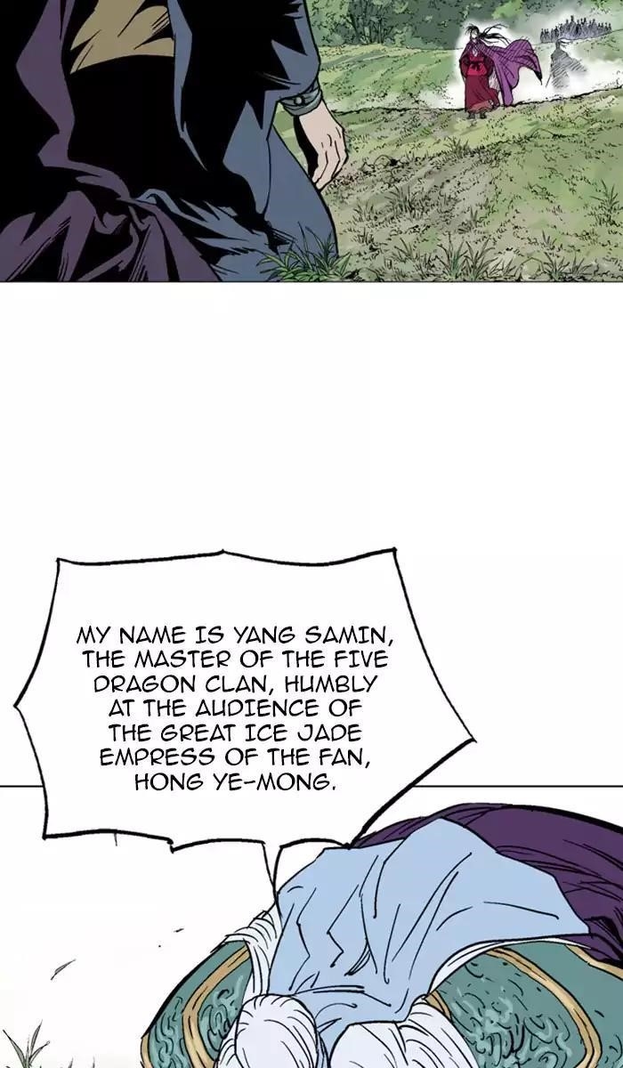 Page 15 of Chapter 138