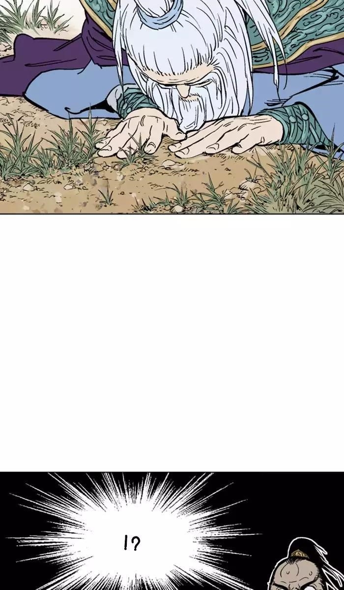 Page 16 of Chapter 138