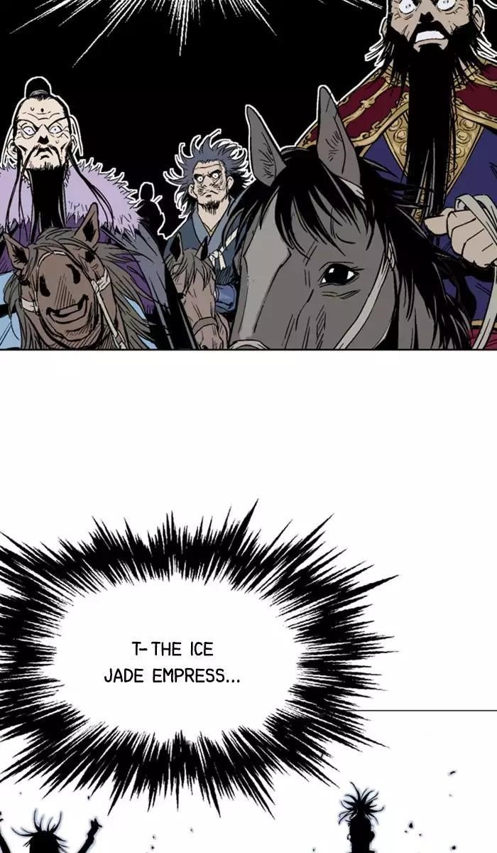 Page 17 of Chapter 138