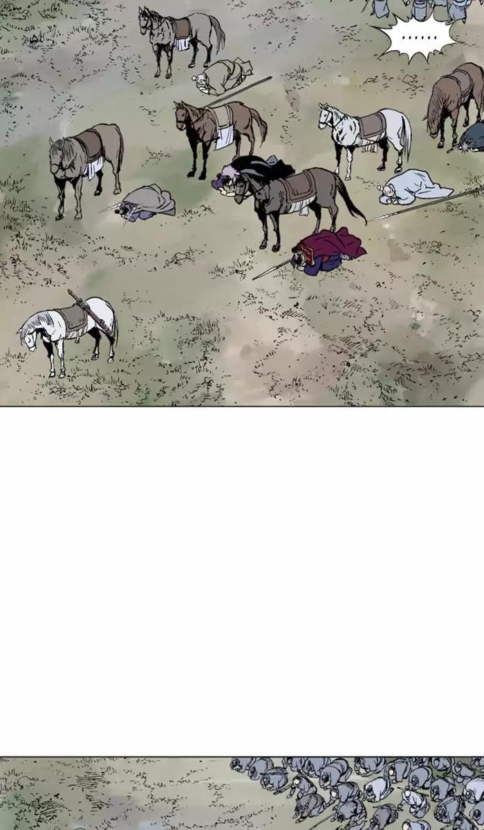 Page 21 of Chapter 138