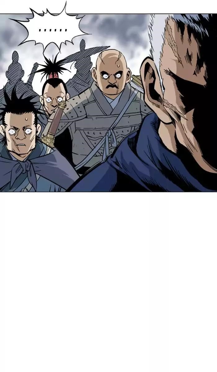 Page 25 of Chapter 138