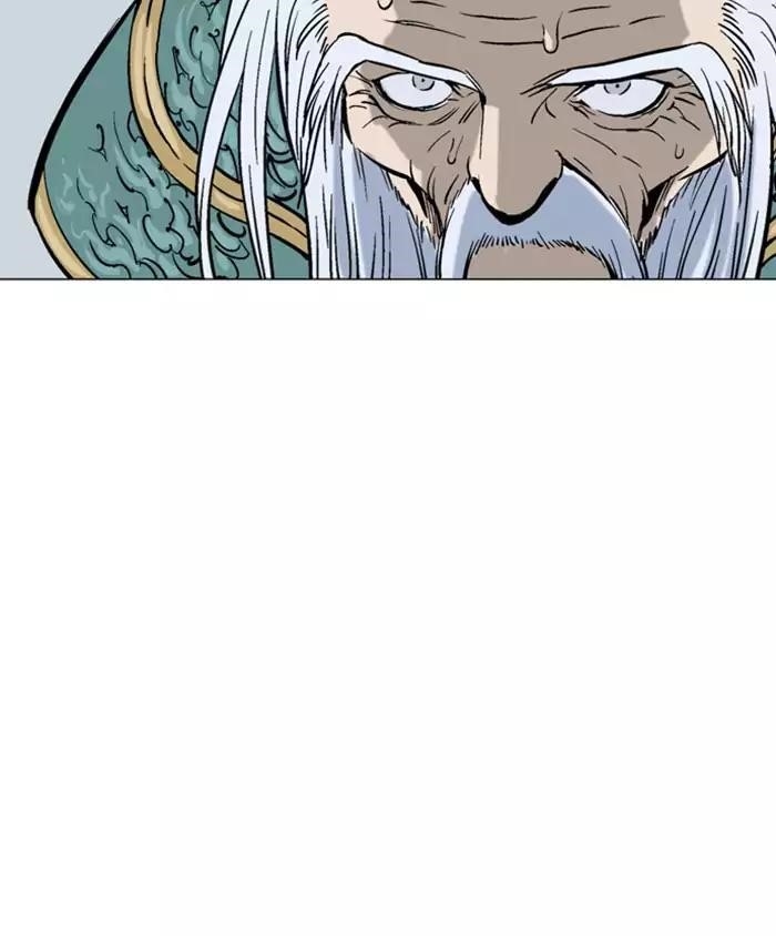 Page 50 of Chapter 138