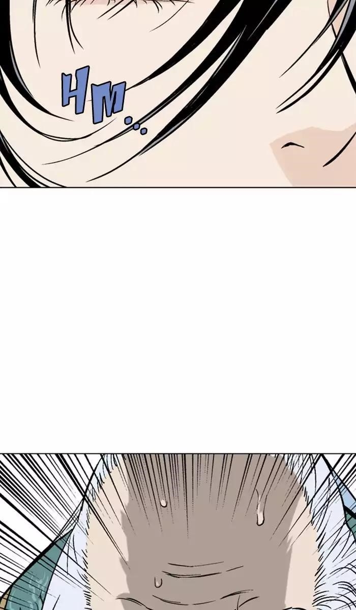 Page 54 of Chapter 138
