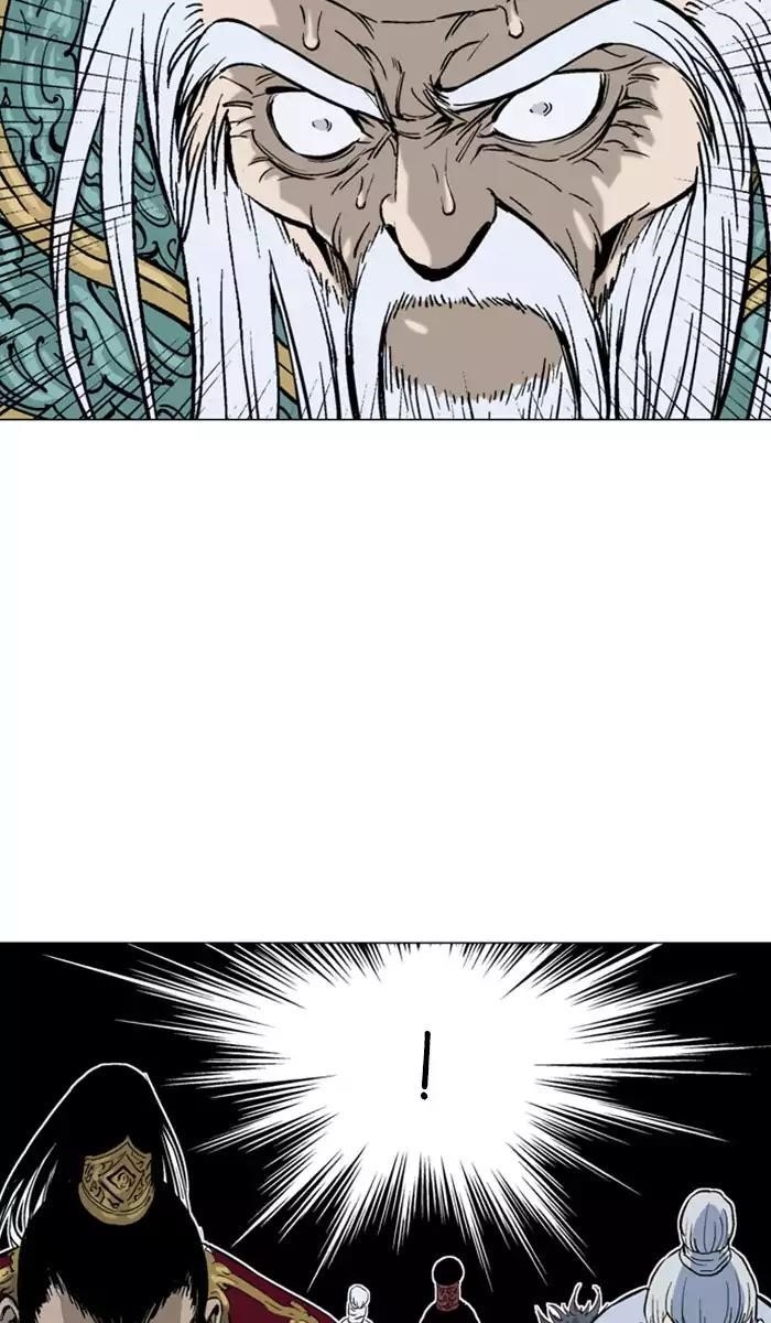 Page 55 of Chapter 138