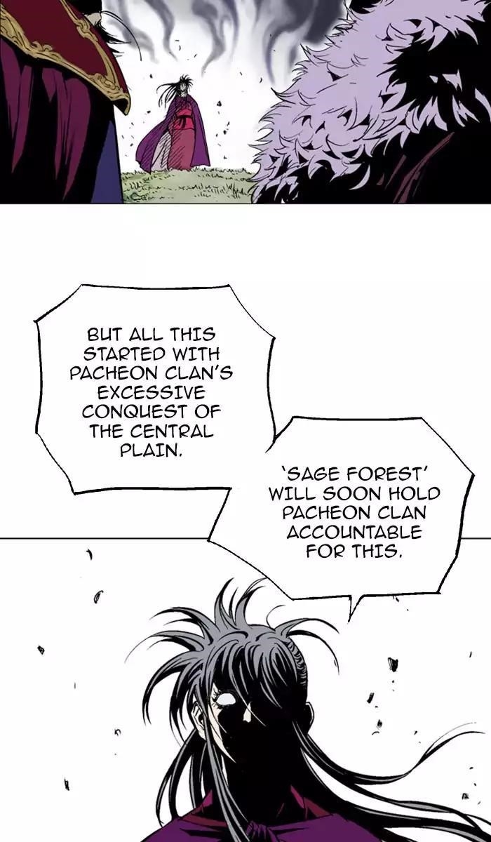 Page 57 of Chapter 138