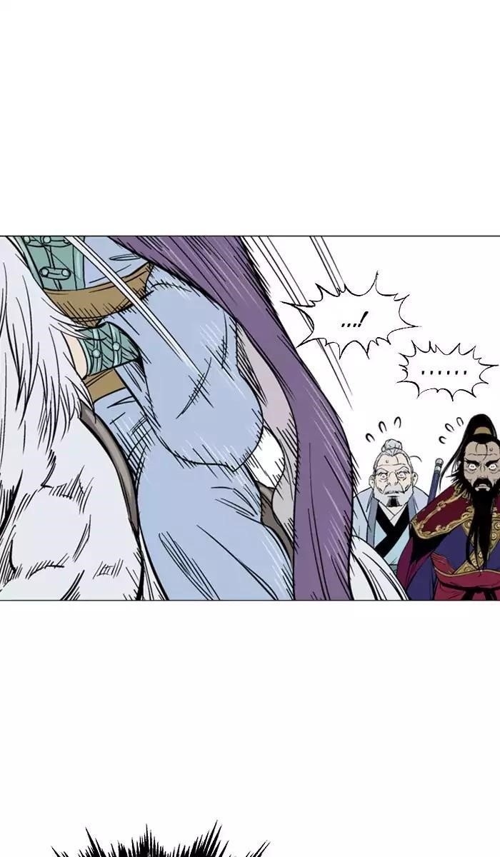 Page 72 of Chapter 138