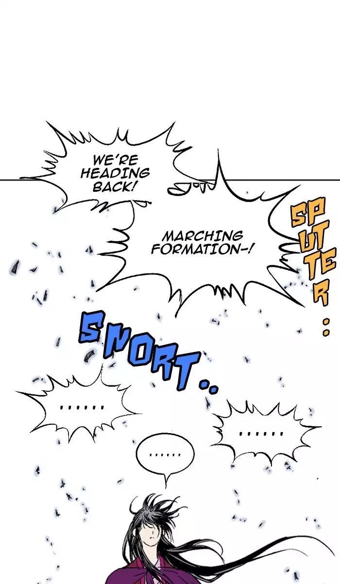 Page 74 of Chapter 138