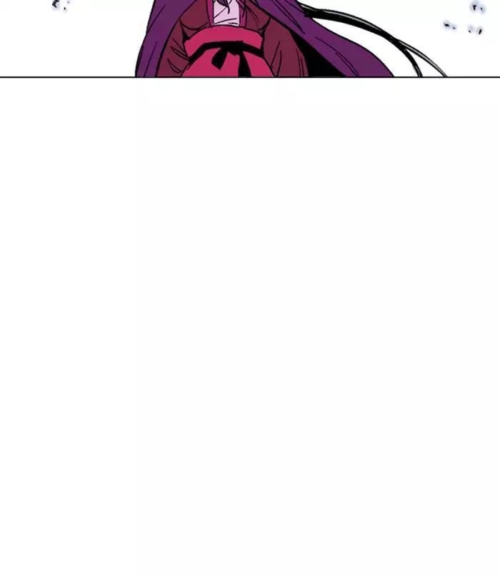 Page 75 of Chapter 138