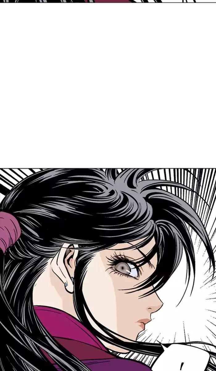 Page 78 of Chapter 138