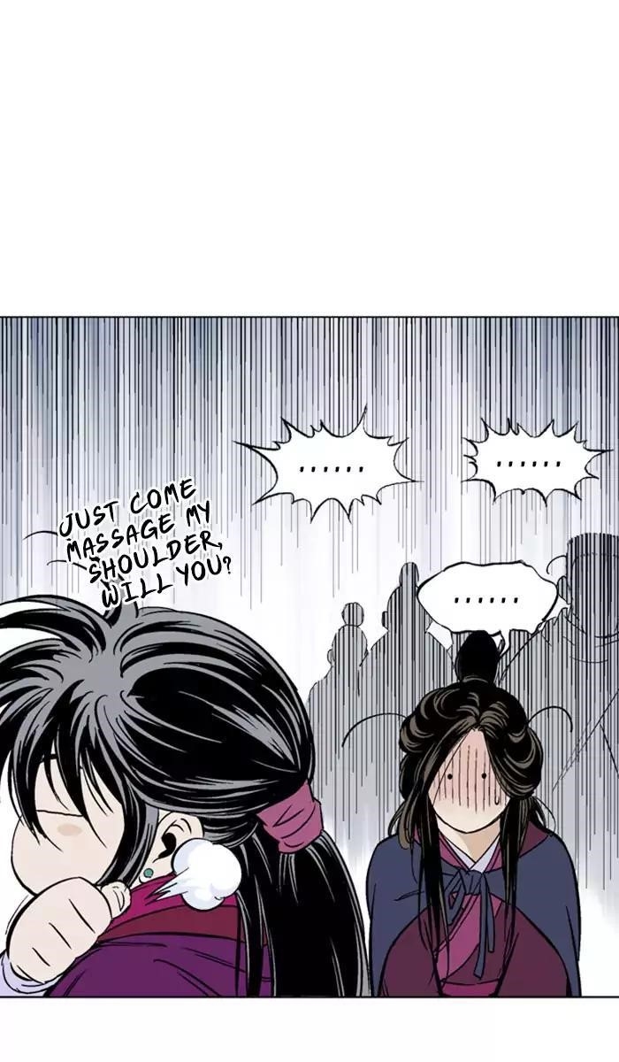 Page 84 of Chapter 138