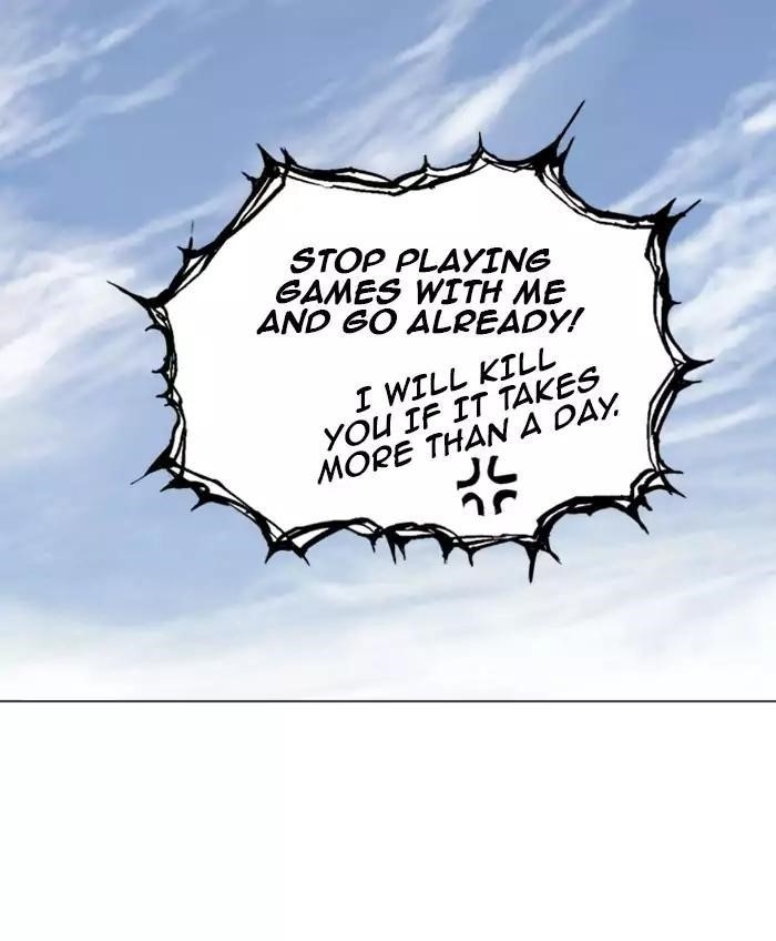 Page 98 of Chapter 138