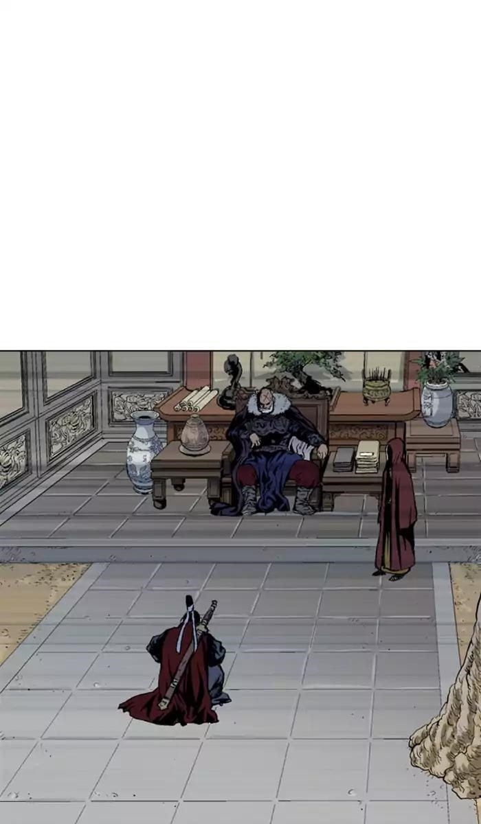Page 3 of Chapter 139
