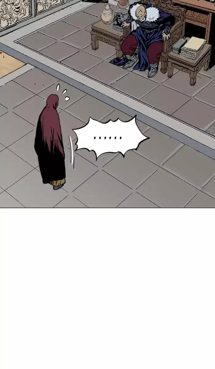 Page 31 of Chapter 139