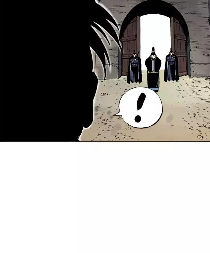 Page 50 of Chapter 139