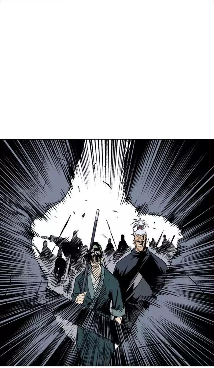 Page 6 of Chapter 140