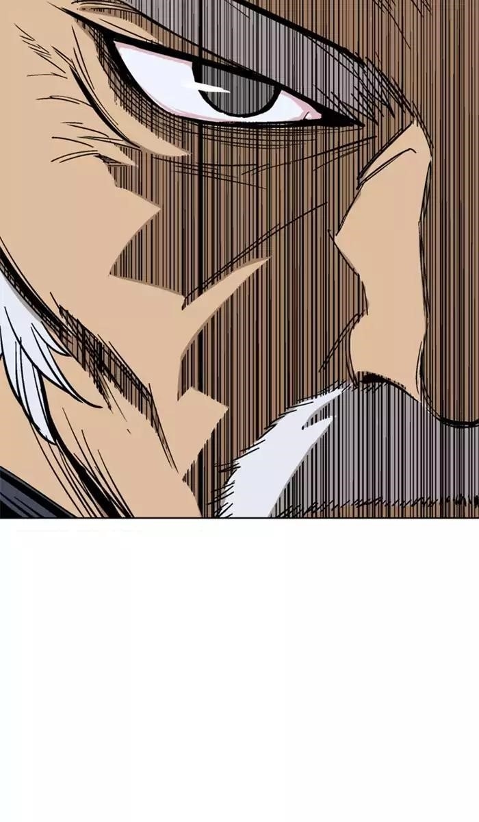 Page 104 of Chapter 140