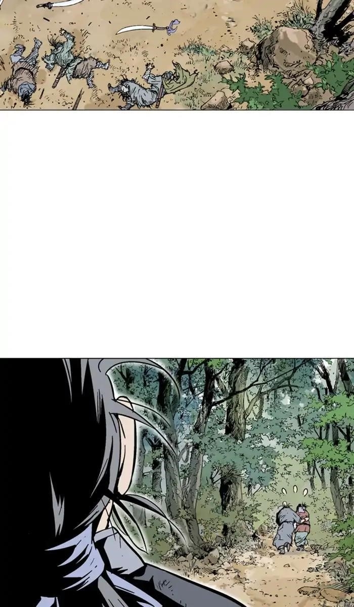 Page 12 of Chapter 142