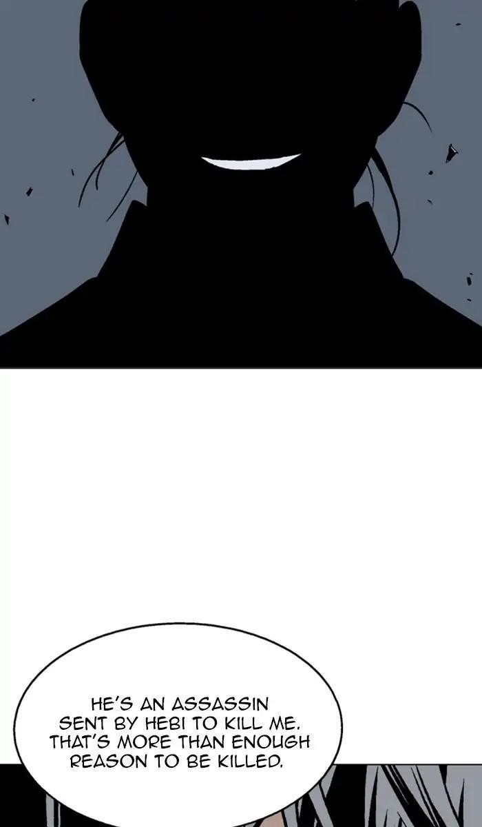 Page 33 of Chapter 142
