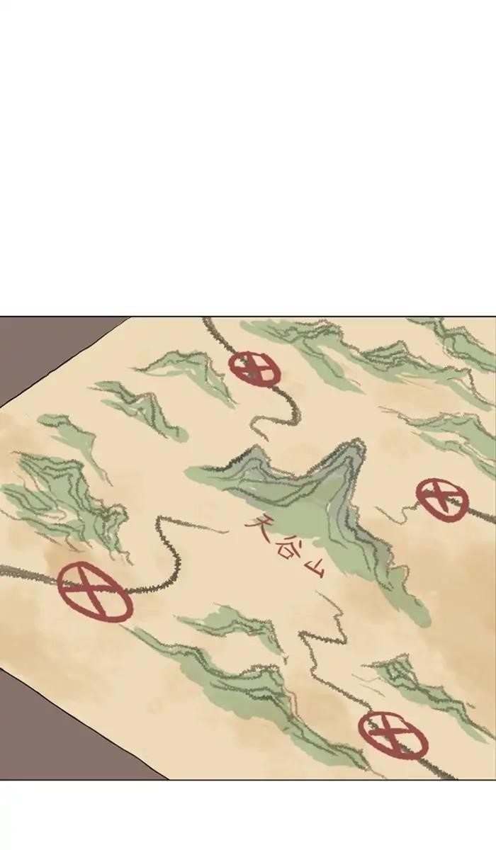 Page 79 of Chapter 142