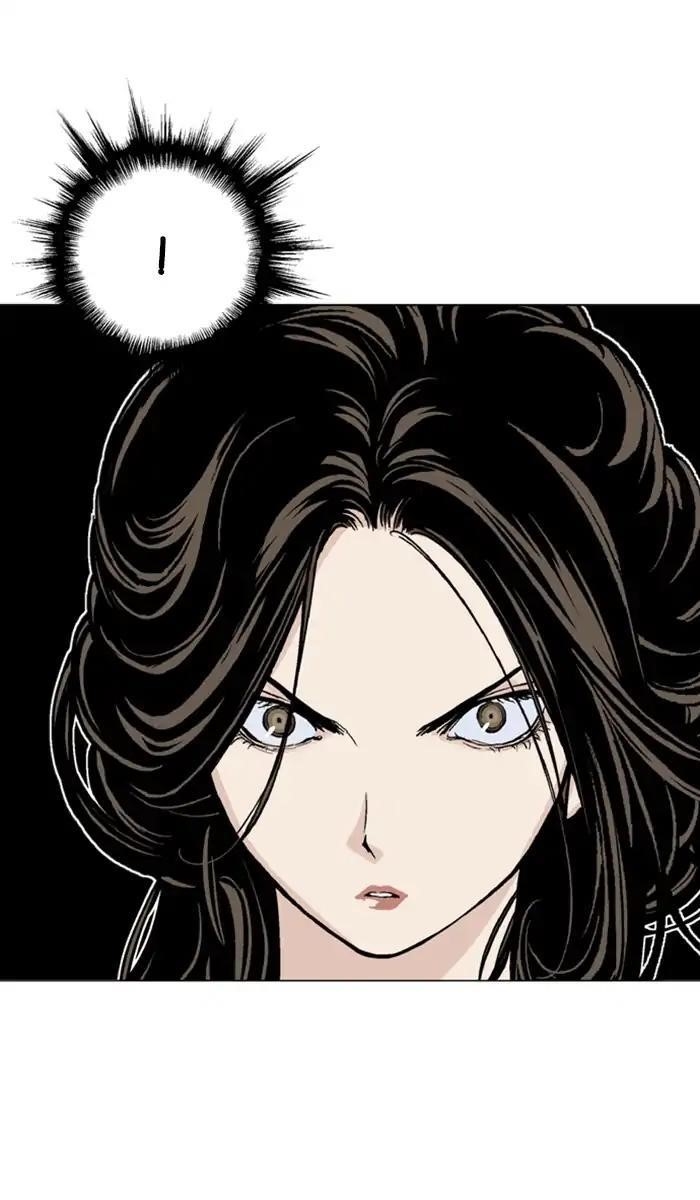 Page 12 of Chapter 143