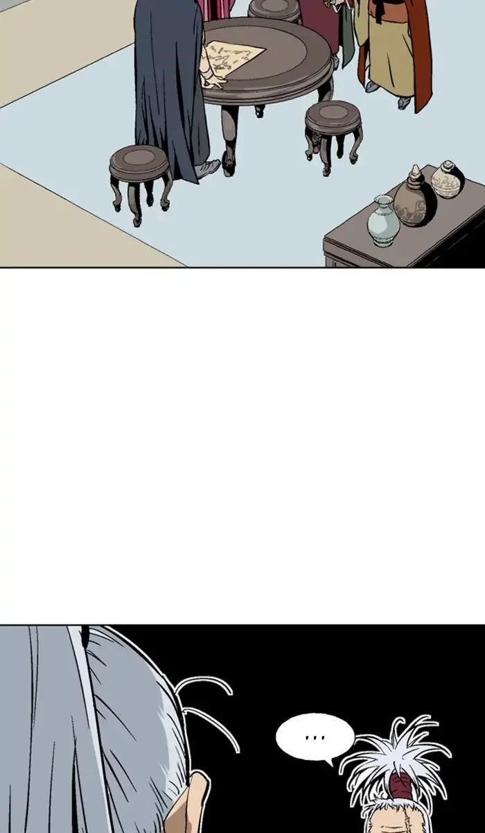 Page 17 of Chapter 143