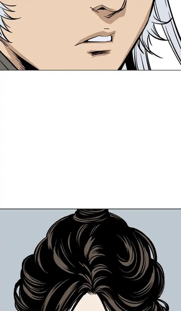 Page 23 of Chapter 143