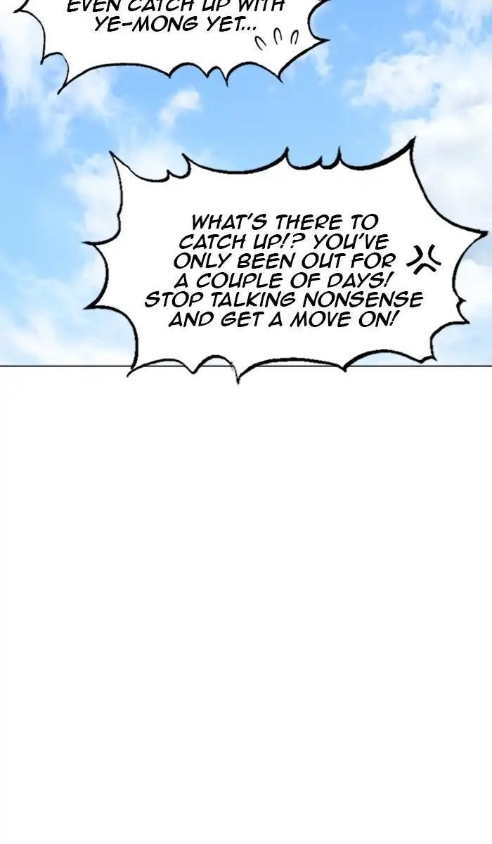Page 47 of Chapter 143