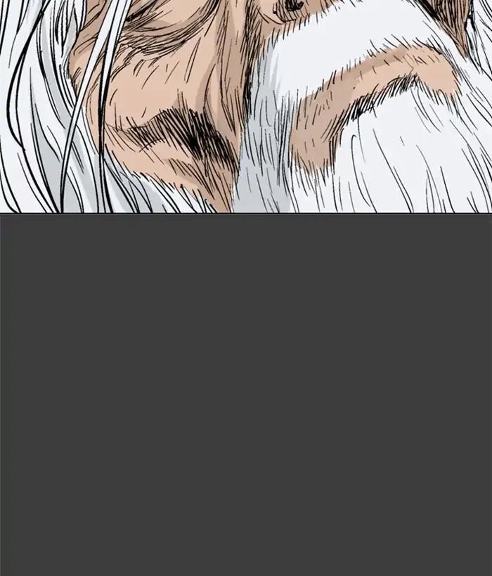 Page 25 of Chapter 144