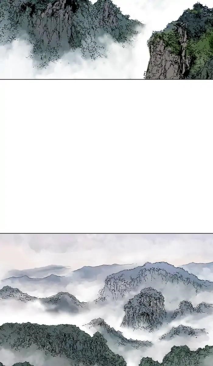 Page 82 of Chapter 144