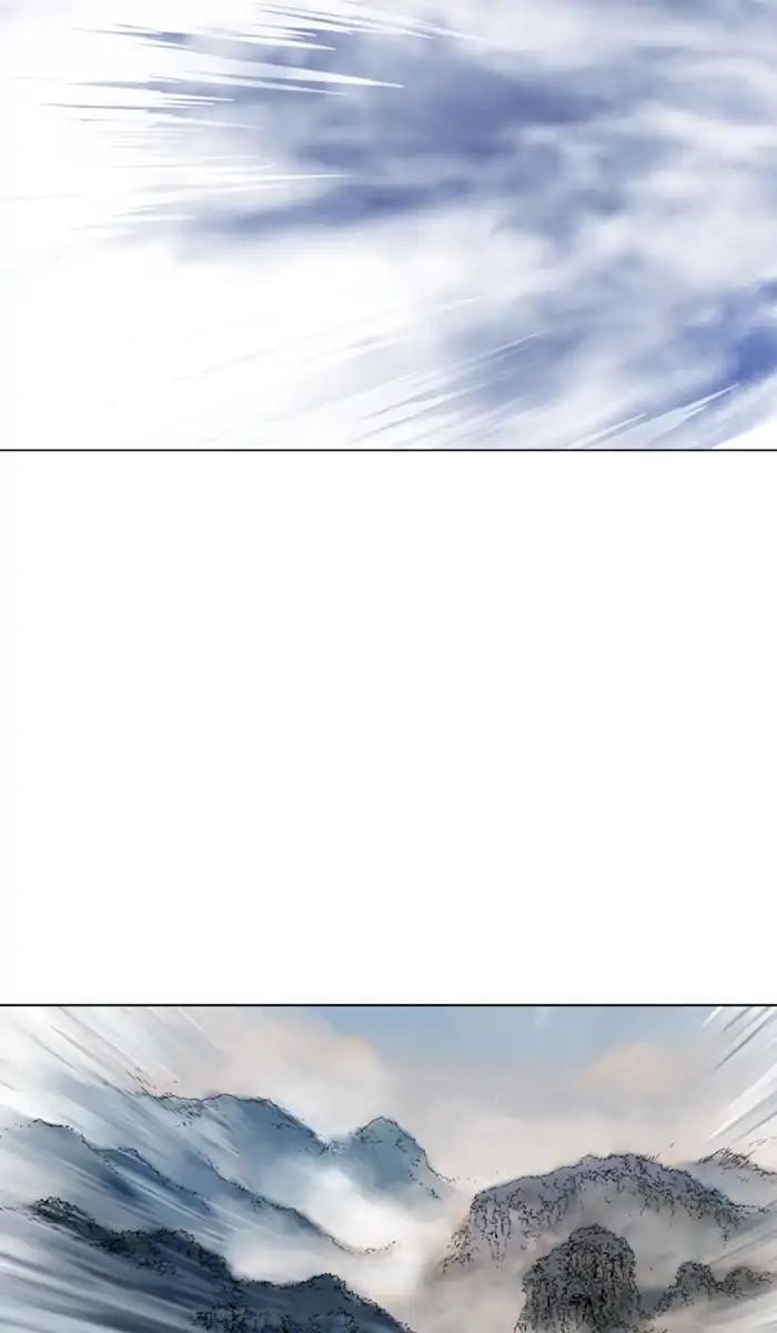 Page 96 of Chapter 144