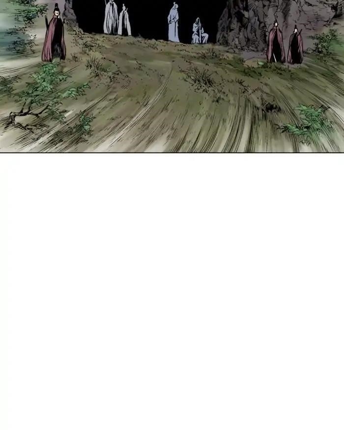 Page 99 of Chapter 144