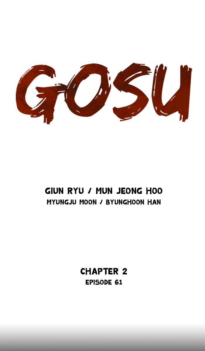 Page 1 of Chapter 147