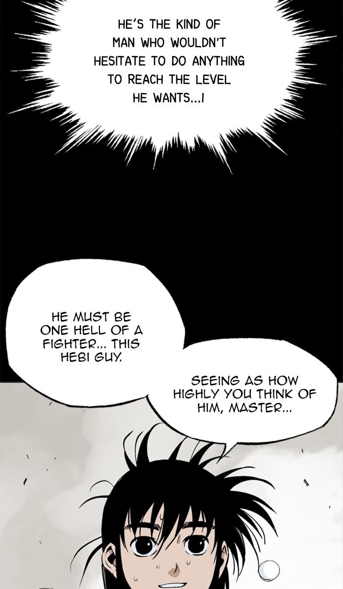Page 17 of Chapter 147