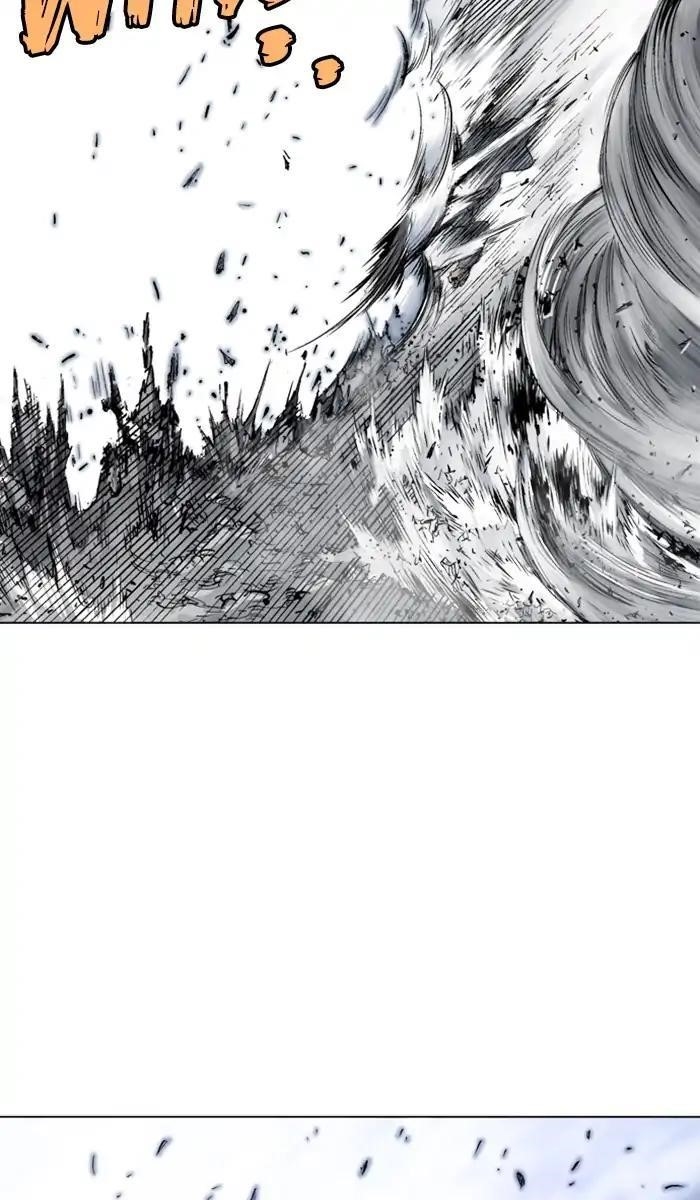 Page 7 of Chapter 148