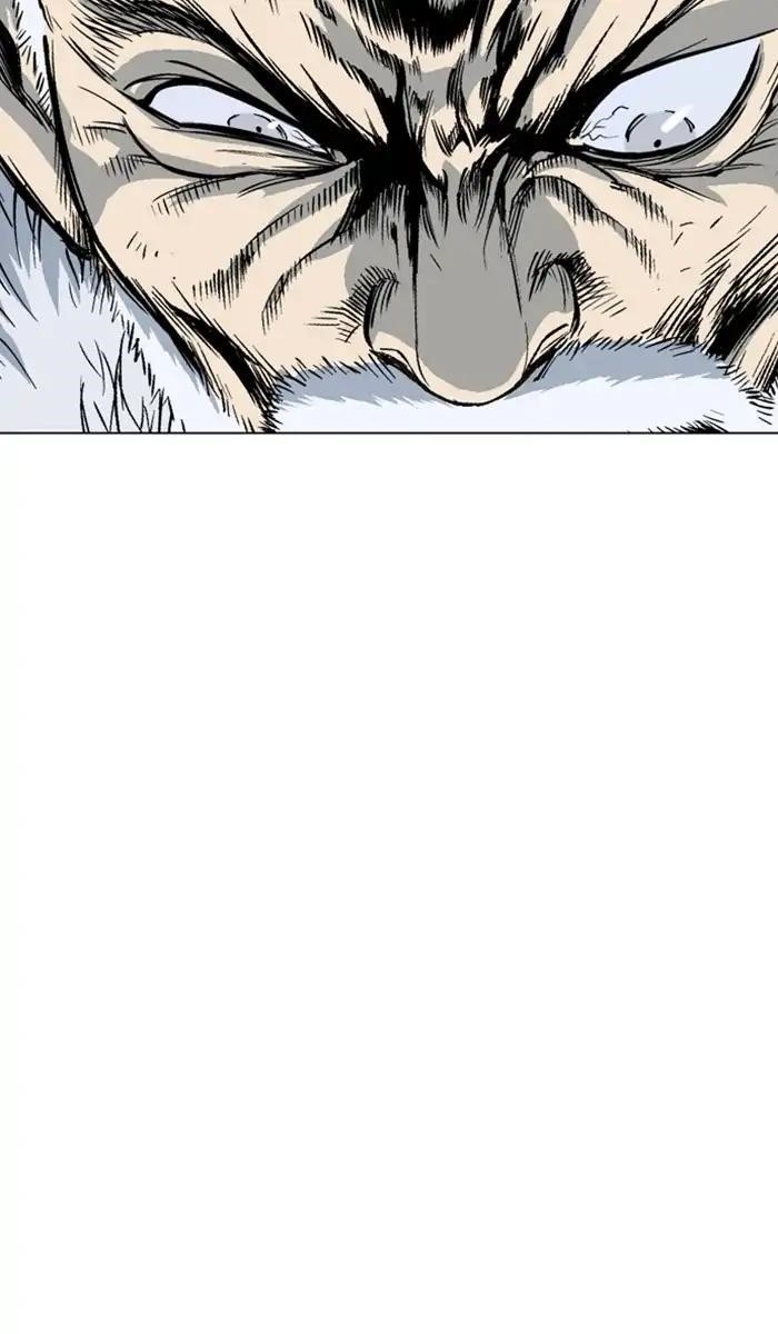 Page 25 of Chapter 148