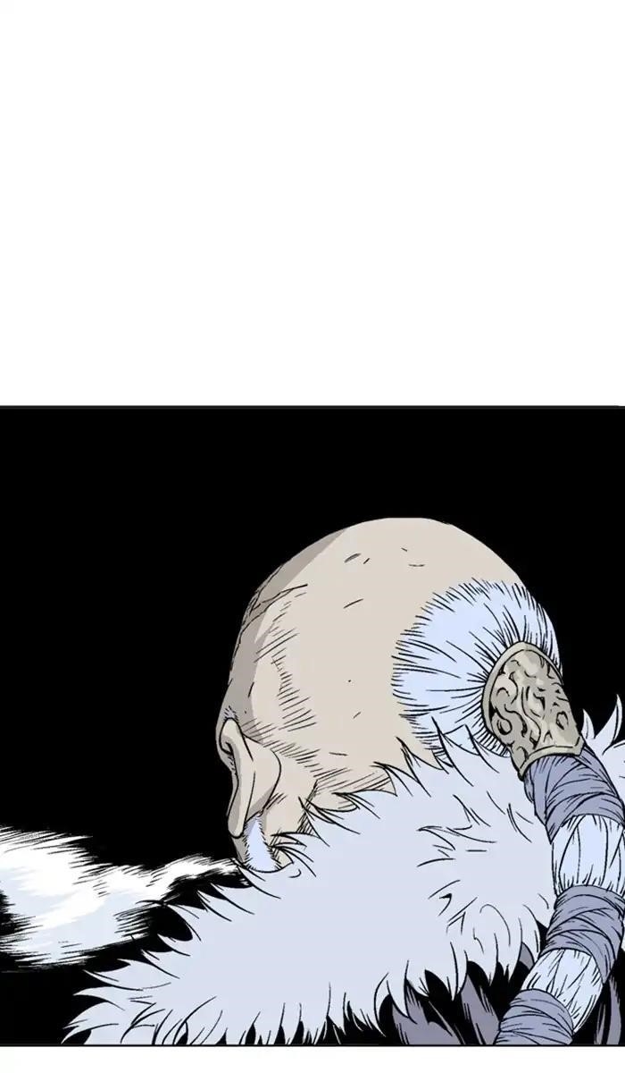 Page 53 of Chapter 148
