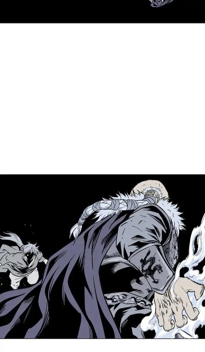 Page 74 of Chapter 148