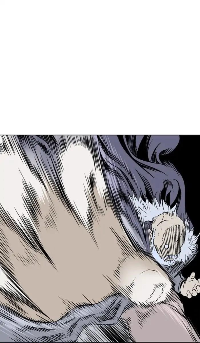 Page 75 of Chapter 148