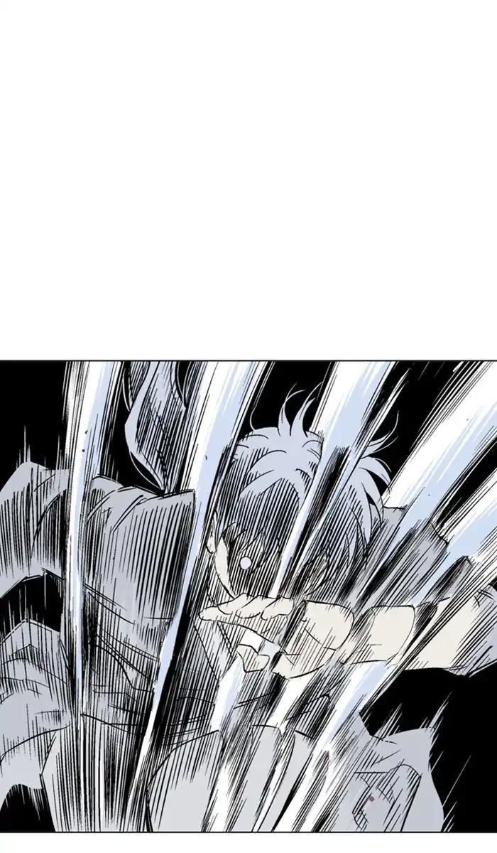 Page 76 of Chapter 148