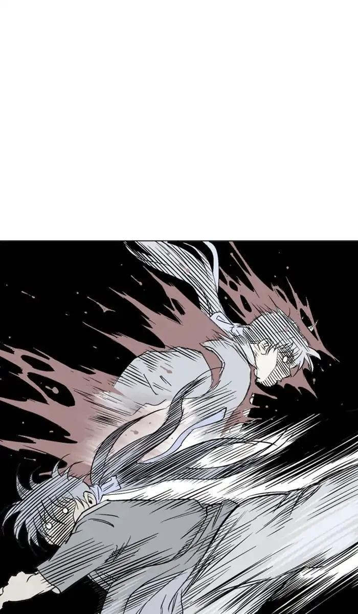 Page 77 of Chapter 148