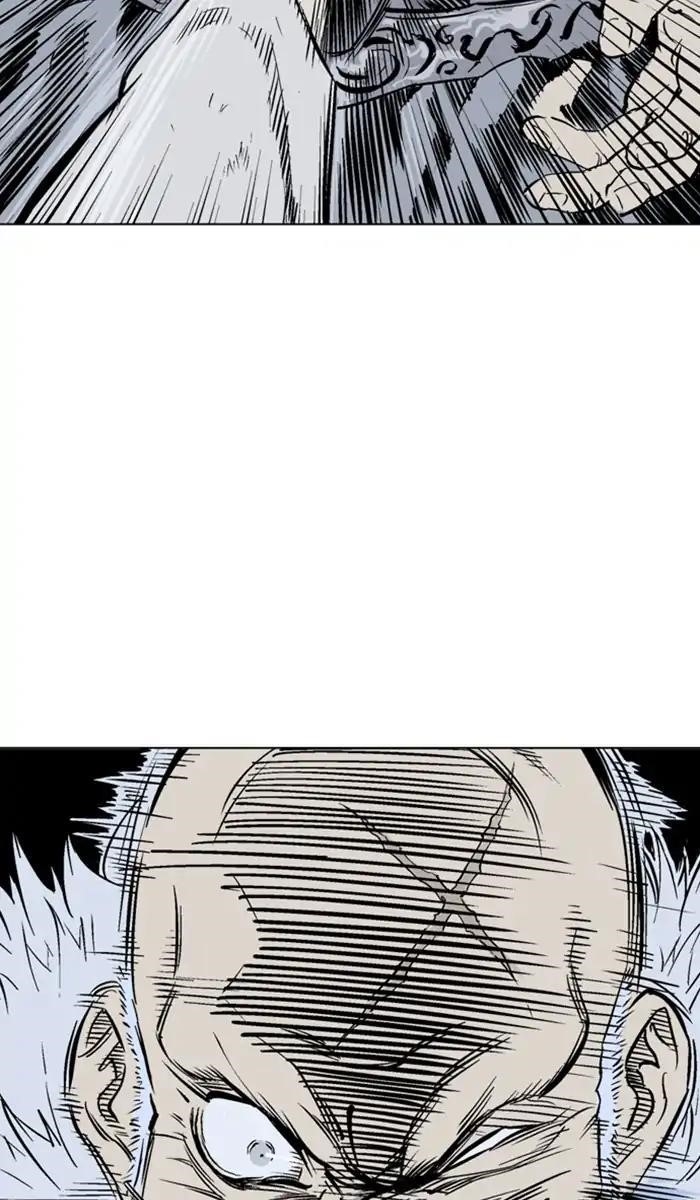 Page 79 of Chapter 148
