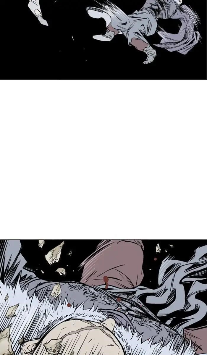 Page 81 of Chapter 148