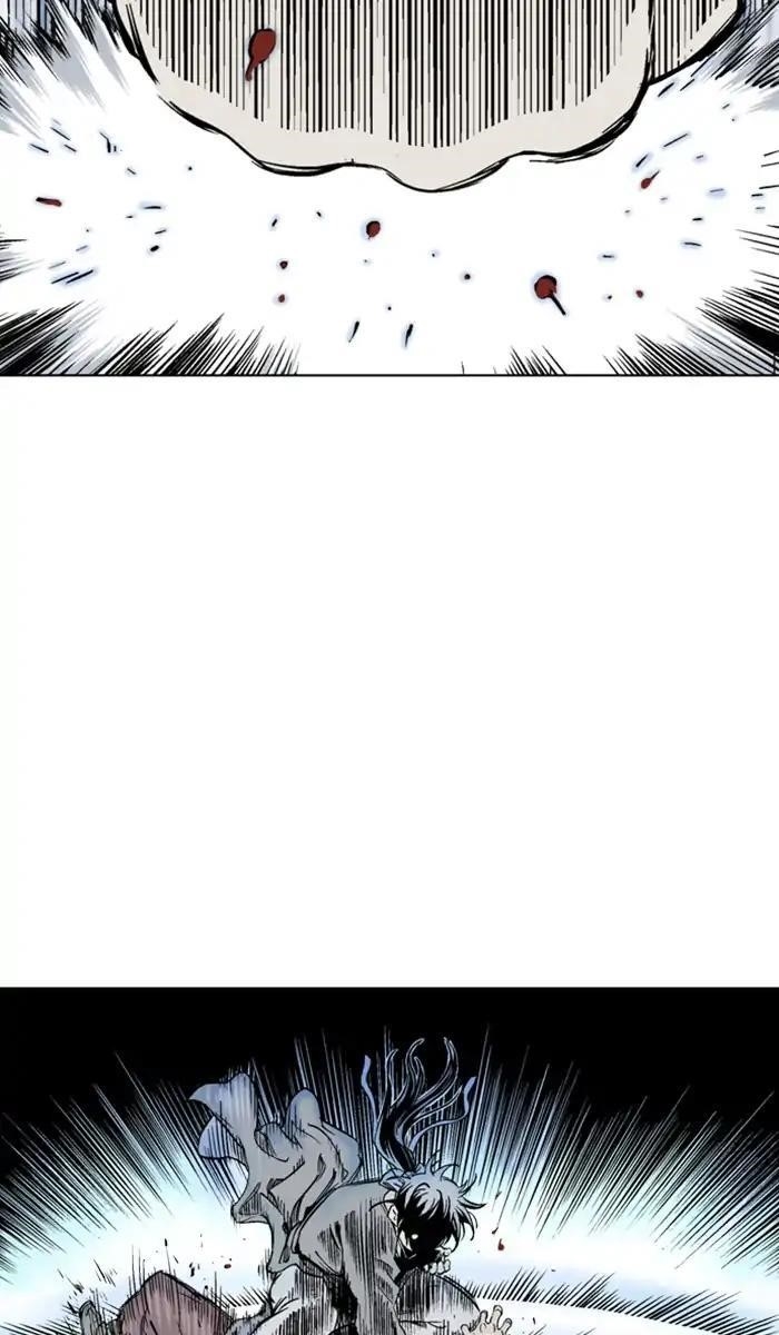 Page 84 of Chapter 148