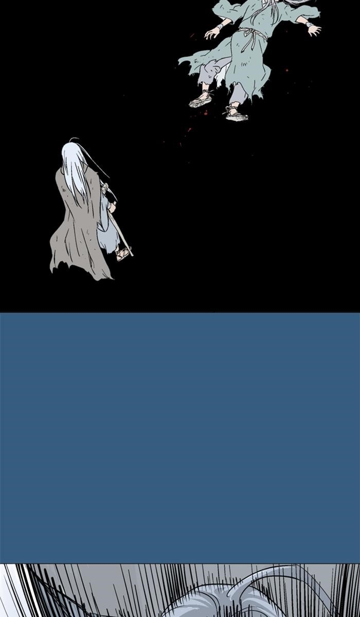 Page 11 of Chapter 149