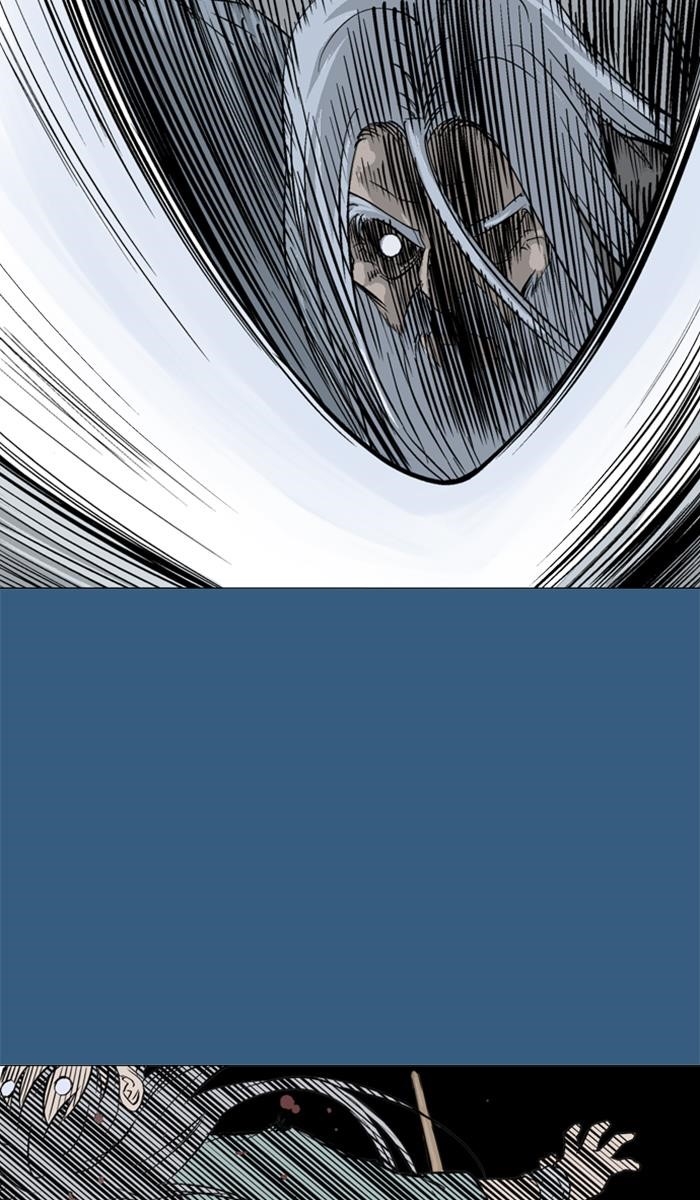 Page 12 of Chapter 149