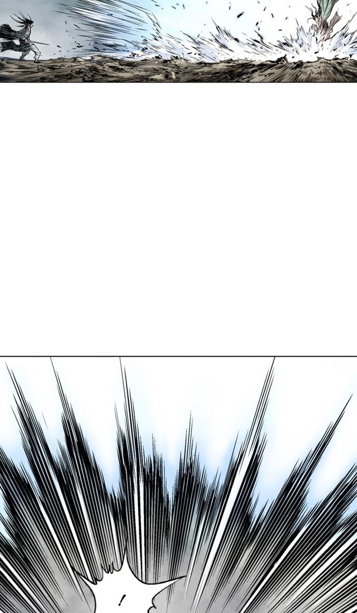 Page 71 of Chapter 149