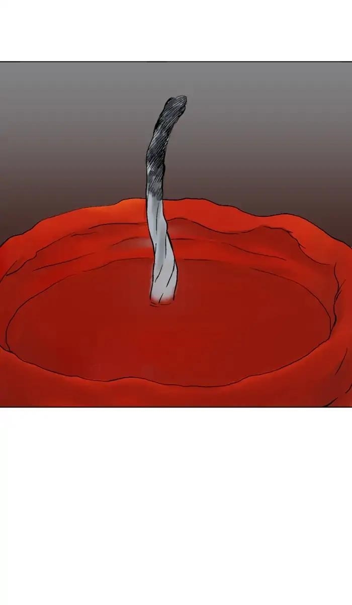 Page 2 of Chapter 151
