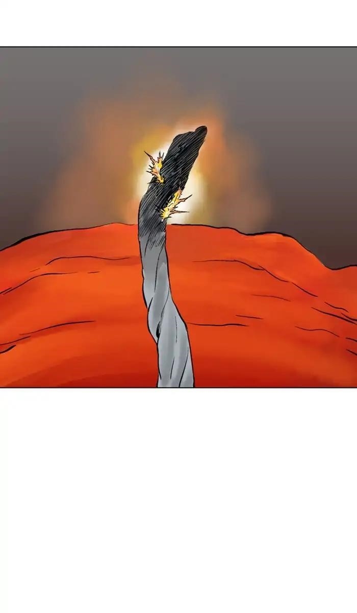 Page 3 of Chapter 151