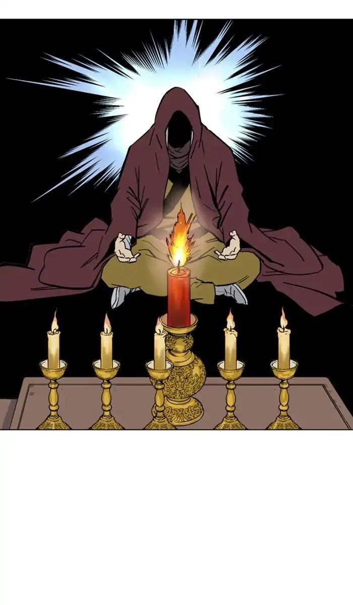 Page 5 of Chapter 151